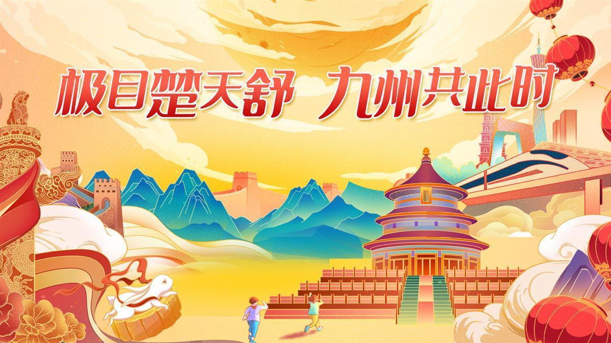欢乐斗牛棋牌